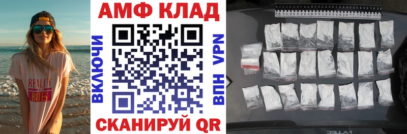 Amphetamine Розовый  Карабулак 