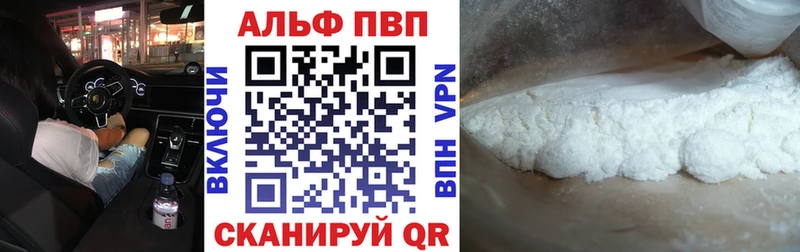 где продают наркотики  Карабулак  A PVP СК 