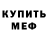 Экстази Cube Kandai Keremet