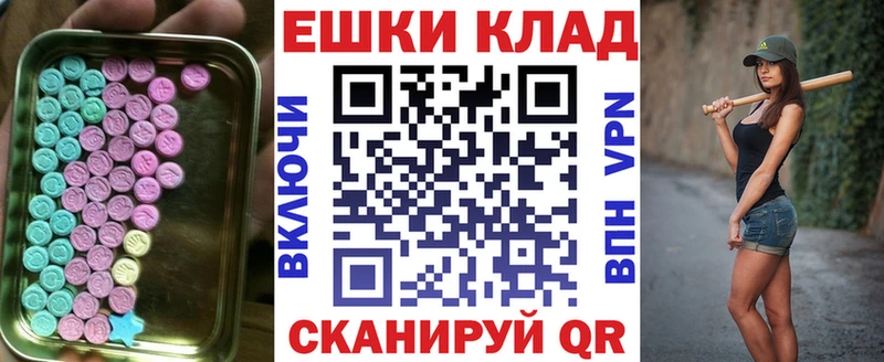 ЭКСТАЗИ louis Vuitton  купить   Карабулак 