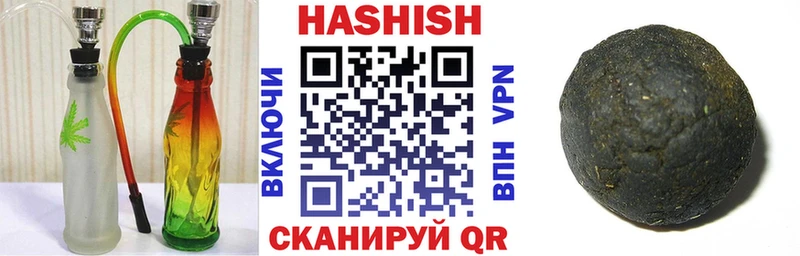 Гашиш hashish  Карабулак 