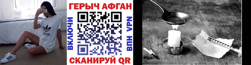 ГЕРОИН Heroin  Карабулак 