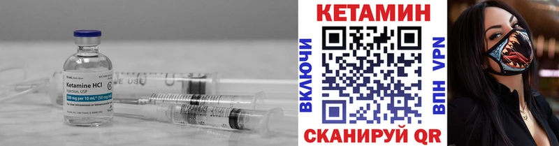 купить  цена  Карабулак  Кетамин ketamine 