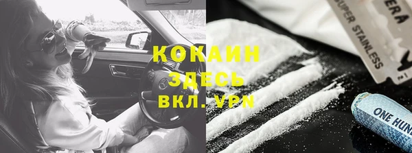 а пвп мука Верея