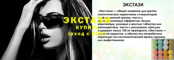а пвп мука Верея