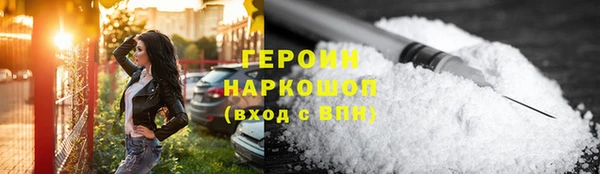ALPHA PVP Волосово