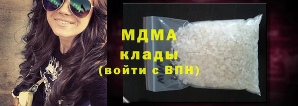 прущий лед Волоколамск