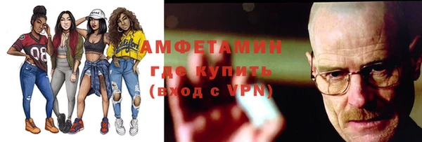 ALPHA PVP Волосово