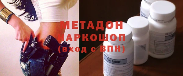 бошки Верхний Тагил