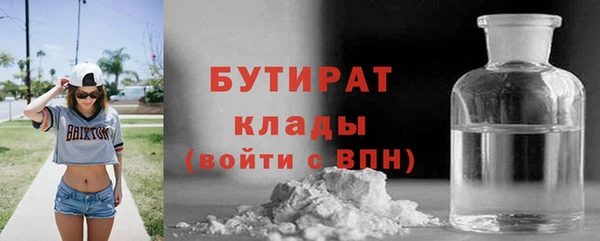 а пвп мука Верея