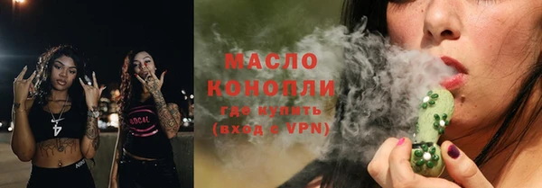 прущий лед Волоколамск