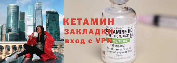 дмт Галич