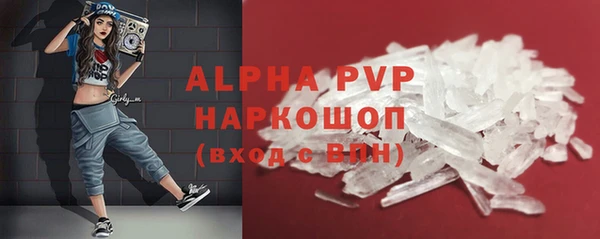 mdma Гвардейск