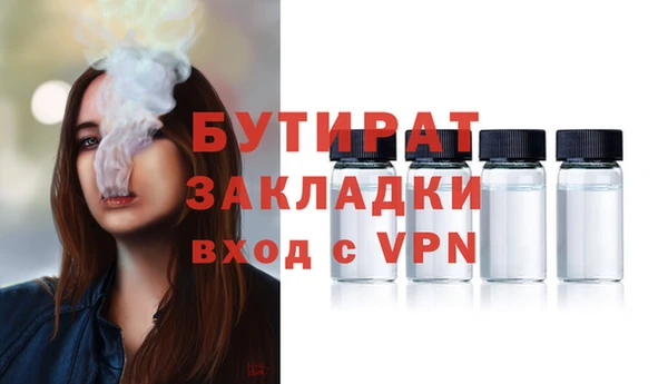 прущий лед Волоколамск