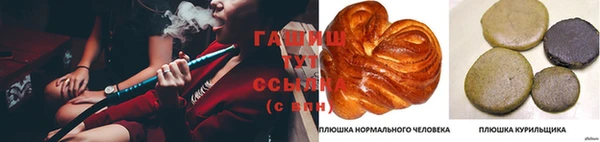 бошки Верхний Тагил
