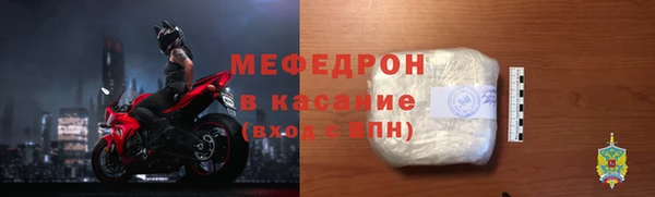 бошки Верхний Тагил