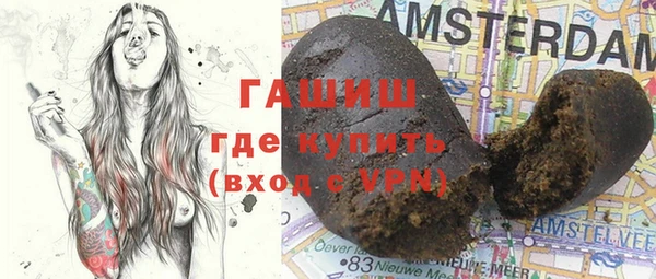 бошки Верхний Тагил