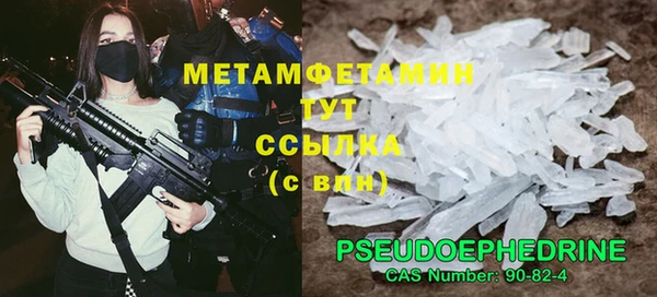таблы Верхнеуральск
