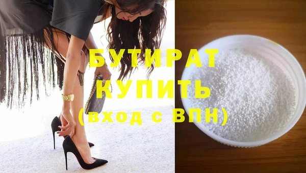 прущий лед Волоколамск