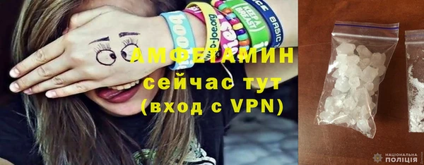 бошки Верхний Тагил