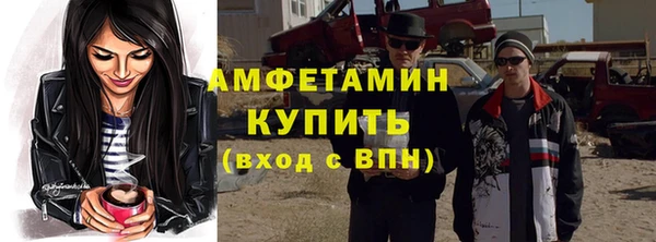 а пвп мука Верея