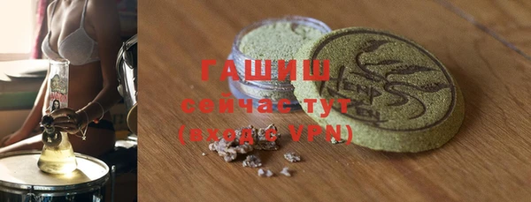 ALPHA PVP Волосово