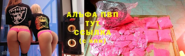 таблы Верхнеуральск
