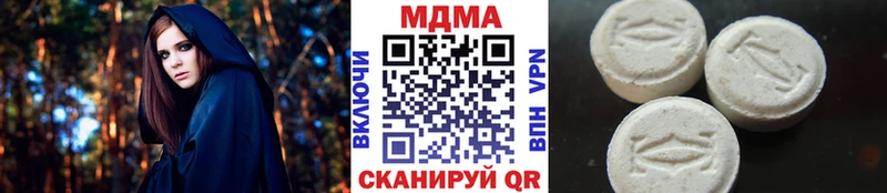 МДМА Molly  продажа наркотиков  Карабулак 