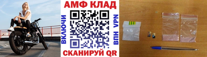 Метамфетамин Methamphetamine  Карабулак 