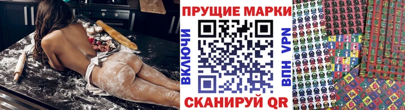 Марки N-bome 1,8мг  хочу   Карабулак 