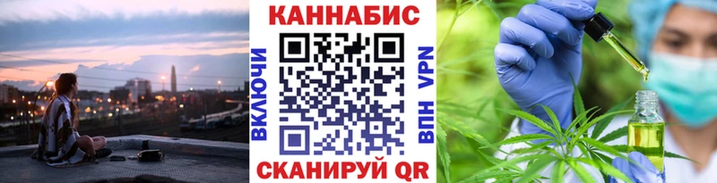 Шишки марихуана SATIVA & INDICA закладка Карабулак